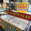 영미수산