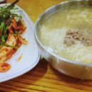 민속손국시 이미지