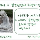 신용억신경과의원 이미지
