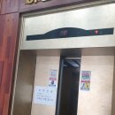청주인테리어필름 금천동 스크린골프 상가리모델링 시공후기