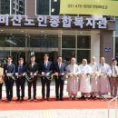 안양시노인종합복지관 이미지