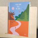 중열농장 이미지