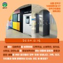 관악구민체육센터 이미지