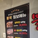 불막열삼수원 네이버블로그