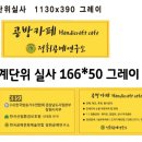 정휘공예연구소