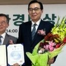 제28회 환경대상 시상식, 인천 미추홀시설공단 수상 이미지