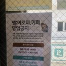 멜아로마 네이버블로그