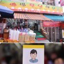 웰빙천냥하우스