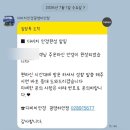 광명빌딩 | 광명안경 다비치안경 광명하안점 솔직후기ㅣ친절정확한 시력검사