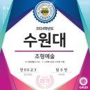 회화가우디미술학원