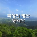 동악산한우 이미지
