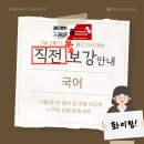 리드인독서전문학원 - 전주시 덕진구 호성3길 15 | 리드인독서전문학원
