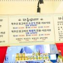 와흘길따라 이미지