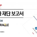 페이탑컨설팅