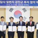 ㈜명성관광 이미지