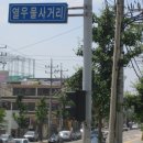 구이 사랑채 이미지