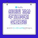 코비아컨설팅 이미지