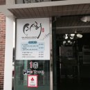 스시허