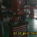 공임나라대구현풍점