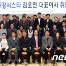 동강시스타 이미지