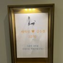 둔산하늘약국 | 대전 세미앙(구.달빛스쿠터) 웨딩촬영 후기