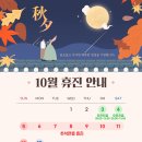 코엔박이비인후과