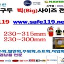 세광유통