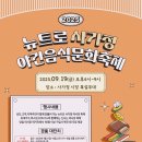 사가정시장 이미지