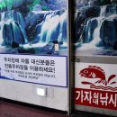 문화레저낚시터 이미지