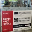 (주)아성다이소 부산연제점 | 부산 사직야구장 원정 후기 + 꿀팁(주차, 원정 좌석 시야)