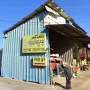 농장집(본점) 이미지