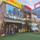 중방 | 경산 막창도둑 중방점 후기🐷 숯불향 가득 옛날막창에 라면까지 찐득하게 한 판!