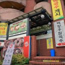 백청우칼국수 - 수원시 영통구 청명로 61 | 백청우칼국수