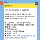 25 대만 ㅣ 1day 크리스마스 아이와여행/김해공항/대만호텔추천