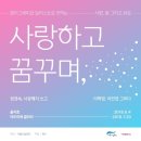 캘리그래피 이미지