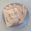 파리바게뜨 대전중리점 | 중리전통시장 찹쌀고로케, 호떡 맛집 '강순네 호떡'