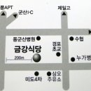 군산시-03038 티스토리