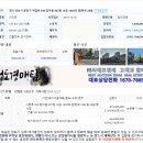 진덕건설주식회사 이미지