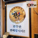 안심한우정육점