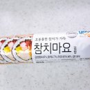 김밥맘 네이버블로그