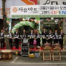 자유마트 이미지