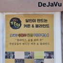 봉빈빌딩 이미지