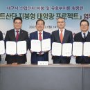 홍태양광발전소 이미지