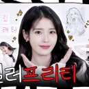 드립 온 이미지