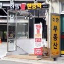 한울사우나 이미지