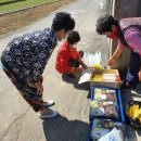 남해군농업기술센터 이미지
