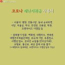 대형춘천백화점약국 이미지
