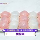 진해중앙시장 이미지