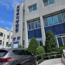 법원주차장 | 의정부 법원 경매 입찰 후기 /개찰시간 및 주차장