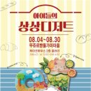 요미아트미술학원
